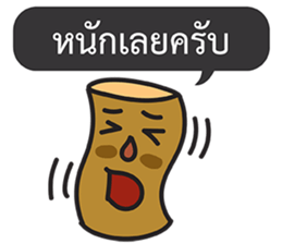 Tree Stump Talk sticker #15155661