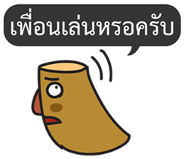 Tree Stump Talk sticker #15155664