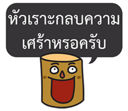 Tree Stump Talk sticker #15155668