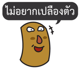 Tree Stump Talk sticker #15155670