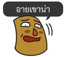 Tree Stump Talk sticker #15155673