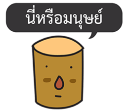 Tree Stump Talk sticker #15155676