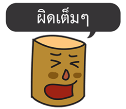 Tree Stump Talk sticker #15155678