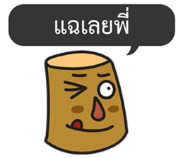 Tree Stump Talk sticker #15155679