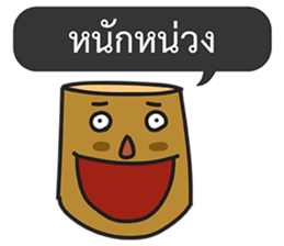 Tree Stump Talk sticker #15155681