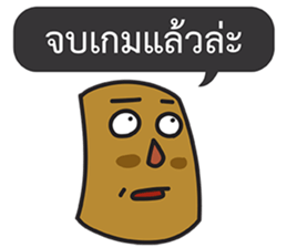 Tree Stump Talk sticker #15155682