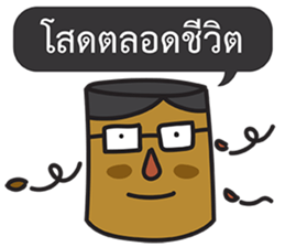 Tree Stump Talk sticker #15155683