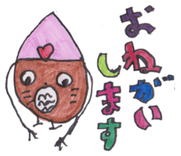 Mitsuki's Sketchbook ver.2 sticker #15156183