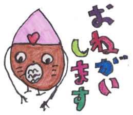 Mitsuki's Sketchbook ver.2 sticker #15156183