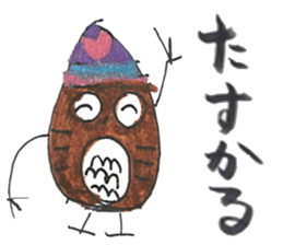 Mitsuki's Sketchbook ver.2 sticker #15156195