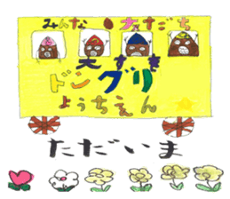 Mitsuki's Sketchbook ver.2 sticker #15156196