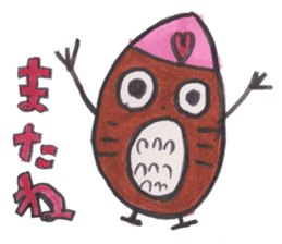 Mitsuki's Sketchbook ver.2 sticker #15156202