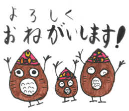 Mitsuki's Sketchbook ver.2 sticker #15156205