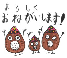 Mitsuki's Sketchbook ver.2 sticker #15156205