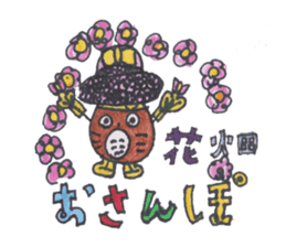 Mitsuki's Sketchbook ver.2 sticker #15156210