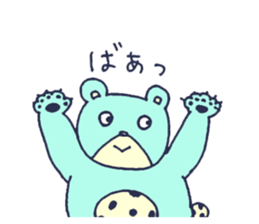 Everyday, TAMAKUMA-kun sticker #15156252