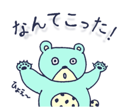 Everyday, TAMAKUMA-kun sticker #15156255