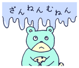 Everyday, TAMAKUMA-kun sticker #15156256