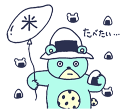 Everyday, TAMAKUMA-kun sticker #15156260