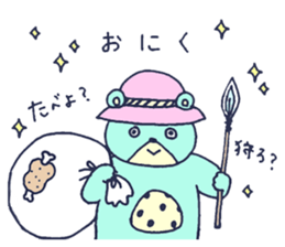 Everyday, TAMAKUMA-kun sticker #15156261