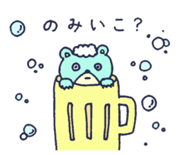 Everyday, TAMAKUMA-kun sticker #15156264