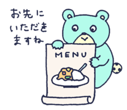 Everyday, TAMAKUMA-kun sticker #15156265