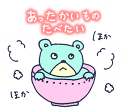 Everyday, TAMAKUMA-kun sticker #15156267