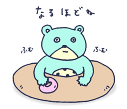 Everyday, TAMAKUMA-kun sticker #15156268