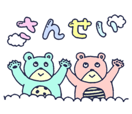 Everyday, TAMAKUMA-kun sticker #15156269