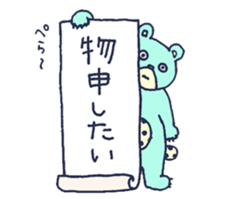 Everyday, TAMAKUMA-kun sticker #15156271