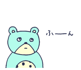 Everyday, TAMAKUMA-kun sticker #15156273