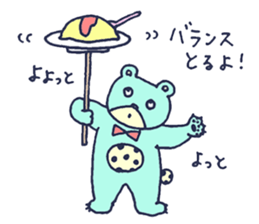 Everyday, TAMAKUMA-kun sticker #15156275