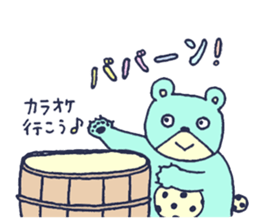 Everyday, TAMAKUMA-kun sticker #15156276