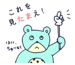 Everyday, TAMAKUMA-kun sticker #15156277