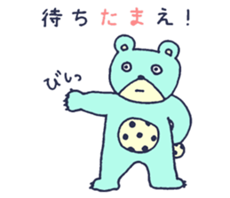 Everyday, TAMAKUMA-kun sticker #15156278