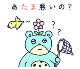 Everyday, TAMAKUMA-kun sticker #15156279