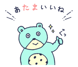 Everyday, TAMAKUMA-kun sticker #15156280