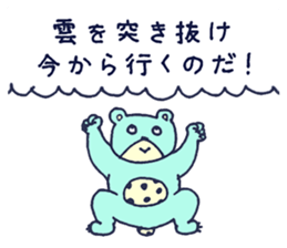 Everyday, TAMAKUMA-kun sticker #15156281