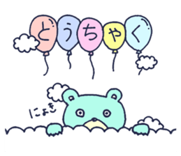 Everyday, TAMAKUMA-kun sticker #15156282