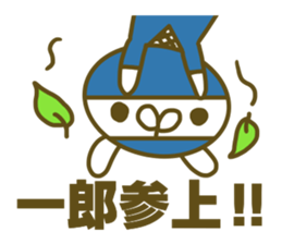 Sticker for Itirou sticker #15156316