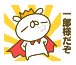 Sticker for Itirou sticker #15156317