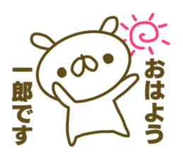 Sticker for Itirou sticker #15156318