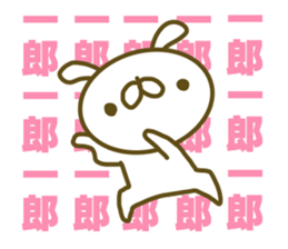 Sticker for Itirou sticker #15156320