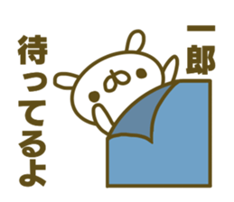 Sticker for Itirou sticker #15156321