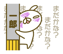 Sticker for Itirou sticker #15156322