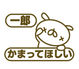 Sticker for Itirou sticker #15156323