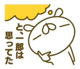 Sticker for Itirou sticker #15156324