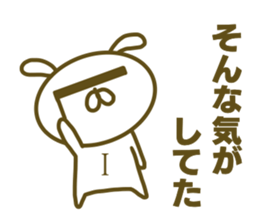 Sticker for Itirou sticker #15156325