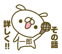 Sticker for Itirou sticker #15156326