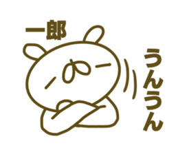 Sticker for Itirou sticker #15156327